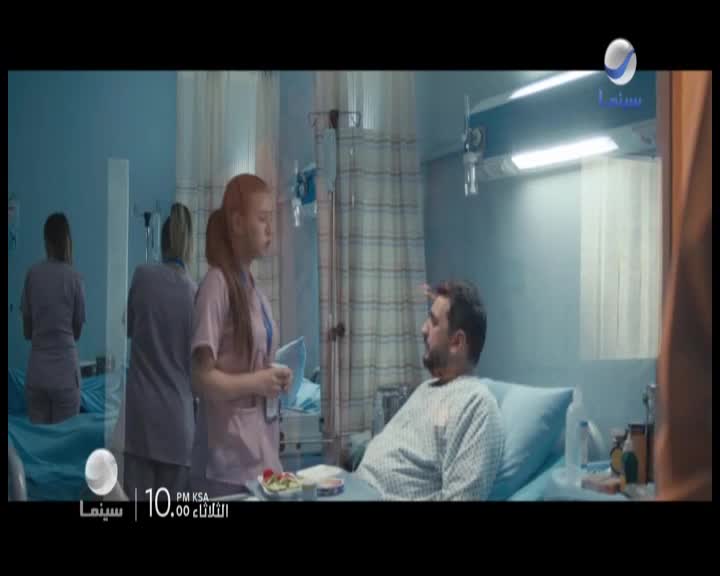 GIA TV Program Thumbnail, Poster