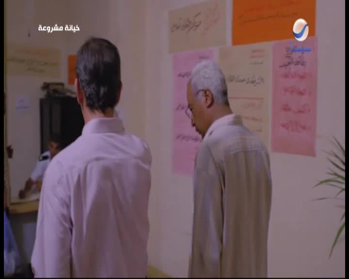 GIA TV Program Thumbnail, Poster