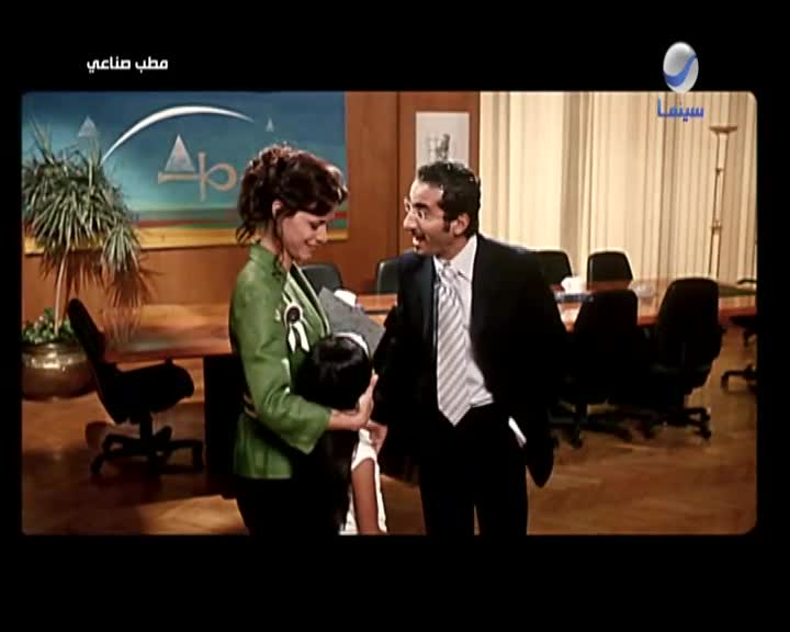 GIA TV Program Thumbnail, Poster