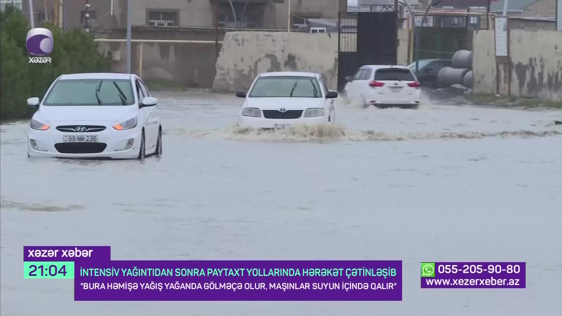 GIA TV Program Thumbnail, Poster