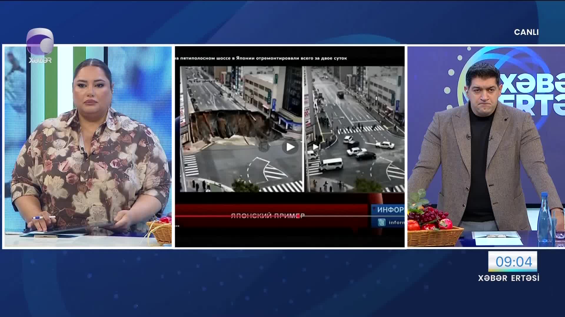 GIA TV Program Thumbnail, Poster