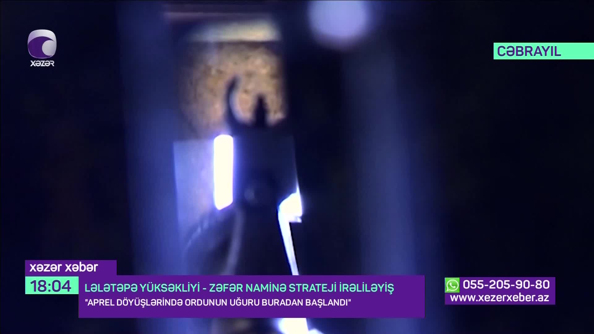 GIA TV Program Thumbnail, Poster