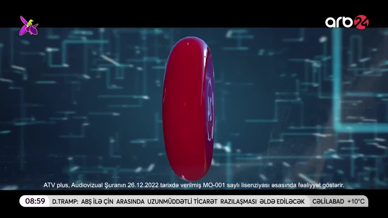 GIA TV Program Thumbnail, Poster