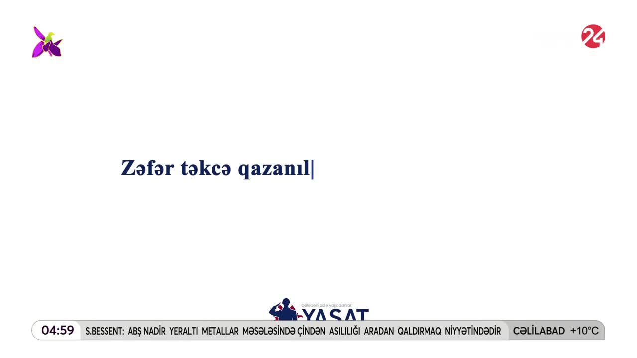 GIA TV Program Thumbnail, Poster