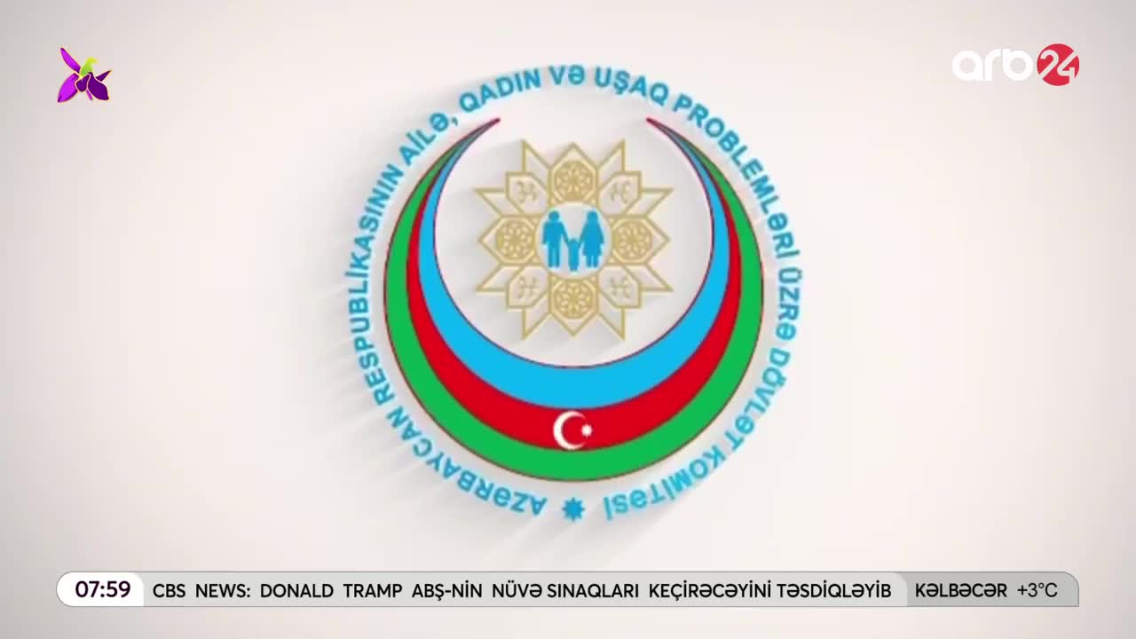 GIA TV Program Thumbnail, Poster