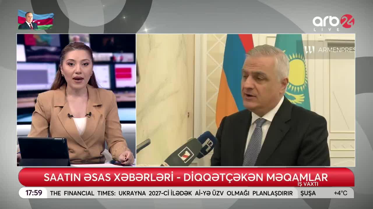 GIA TV Program Thumbnail, Poster