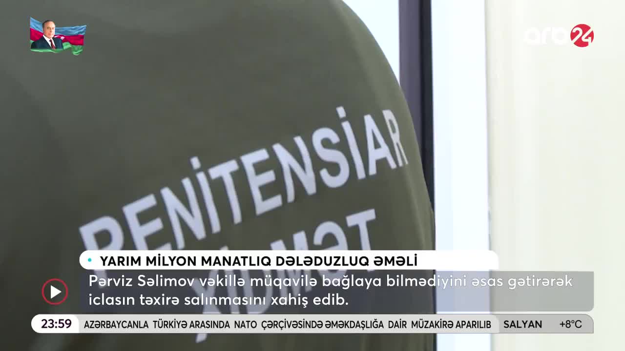 GIA TV Program Thumbnail, Poster