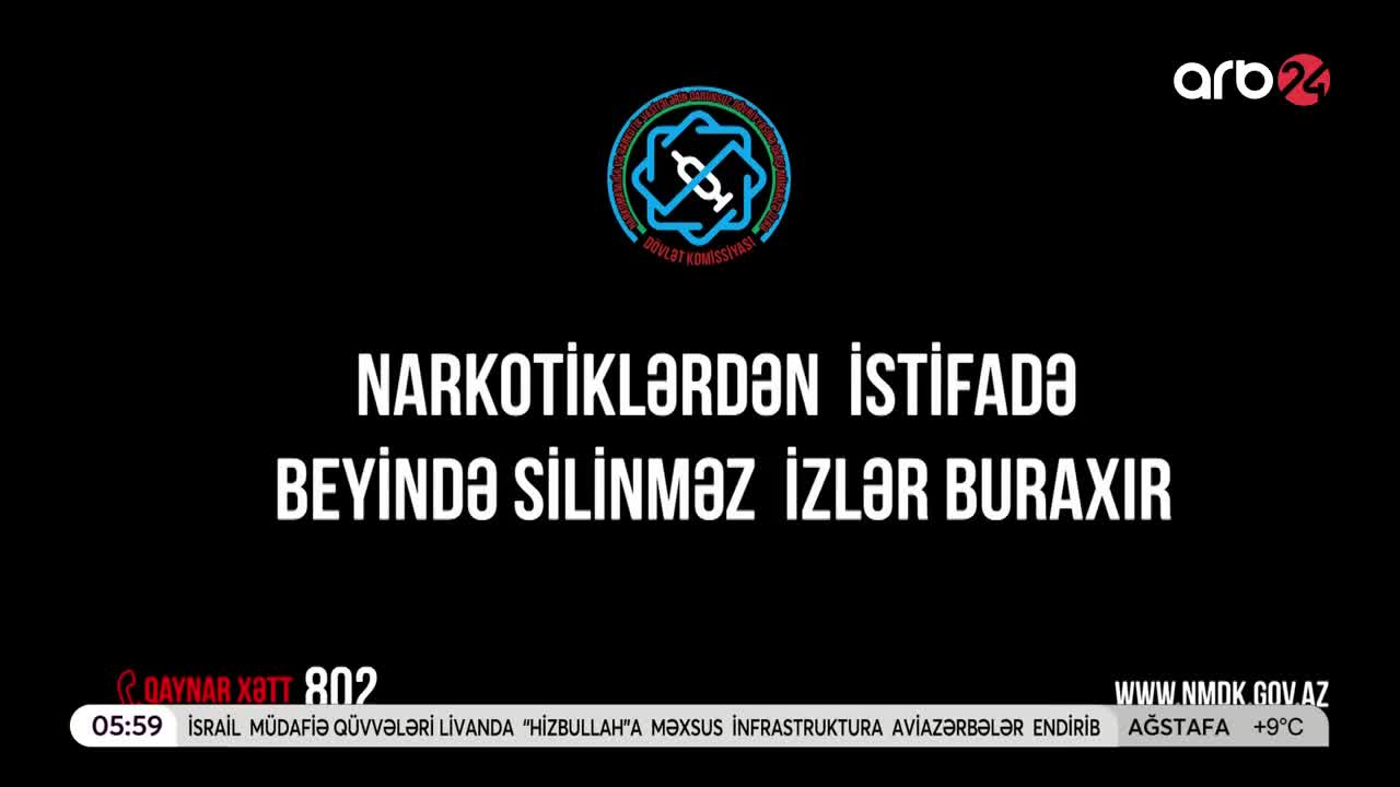 GIA TV Program Thumbnail, Poster