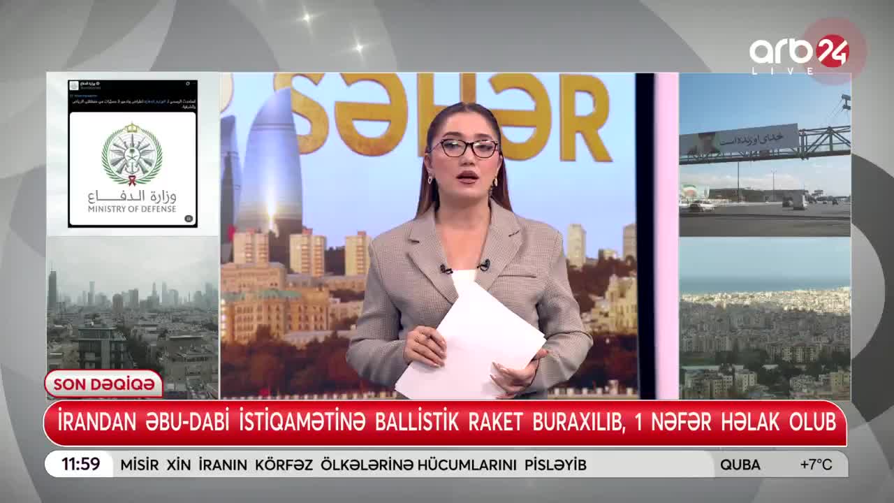 GIA TV Program Thumbnail, Poster