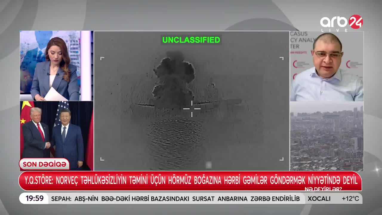 GIA TV Program Thumbnail, Poster