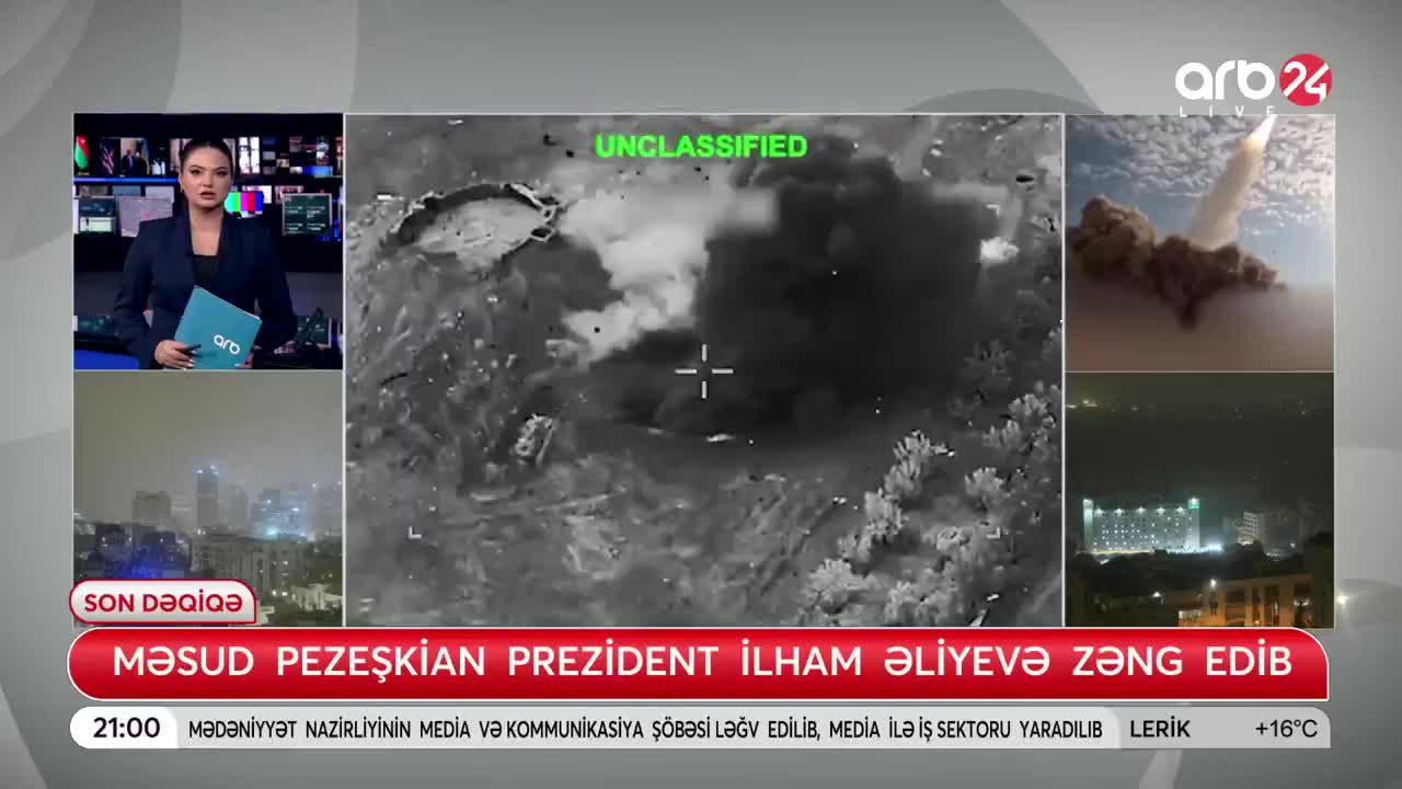 GIA TV Program Thumbnail, Poster