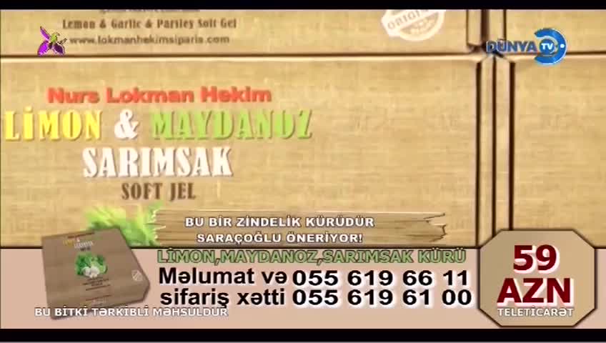 GIA TV Program Thumbnail, Poster