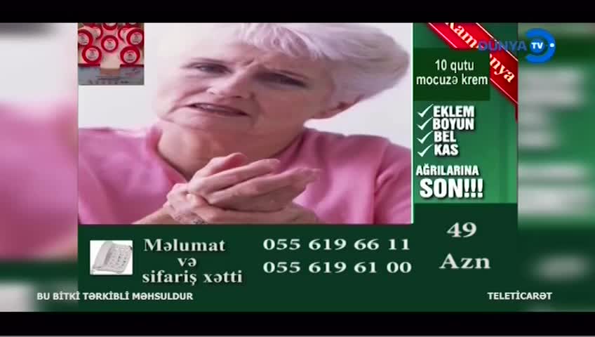 GIA TV Program Thumbnail, Poster