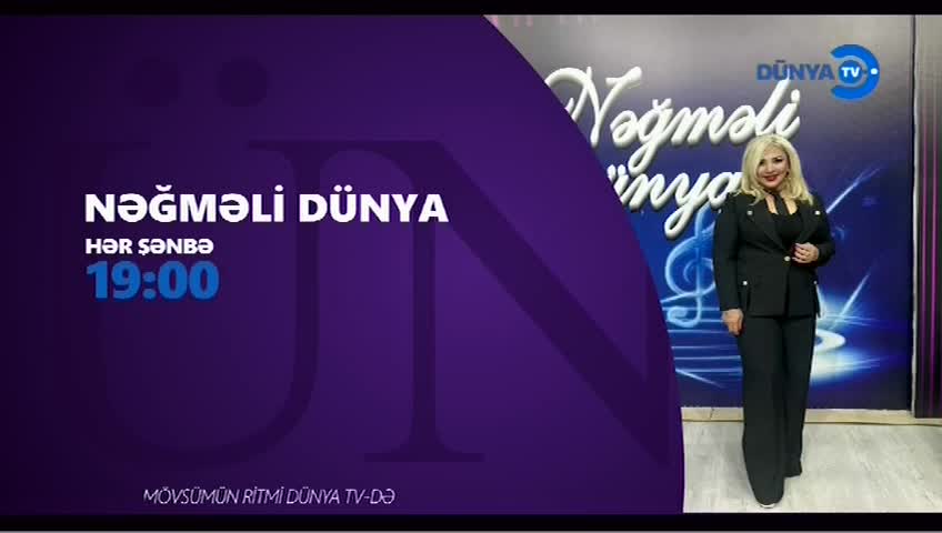 GIA TV Program Thumbnail, Poster