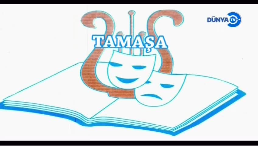 GIA TV Program Thumbnail, Poster