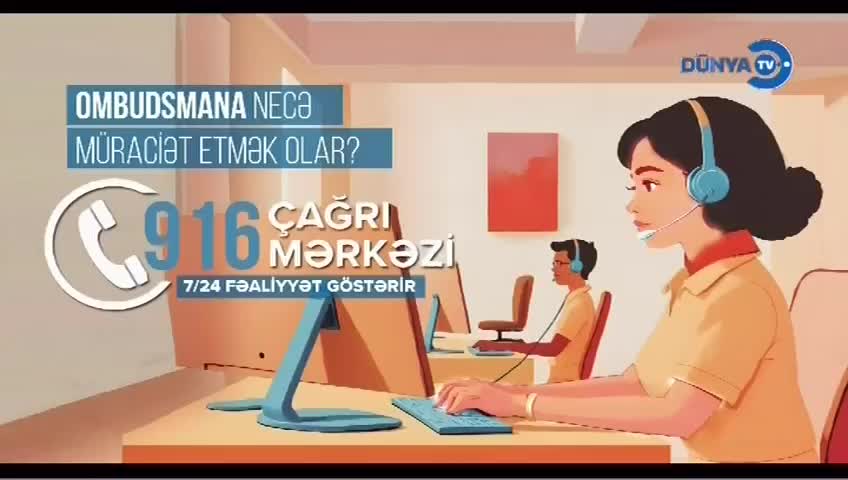 GIA TV Program Thumbnail, Poster