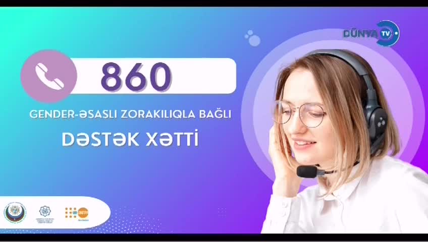 GIA TV Program Thumbnail, Poster