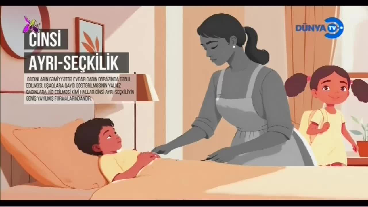 GIA TV Program Thumbnail, Poster