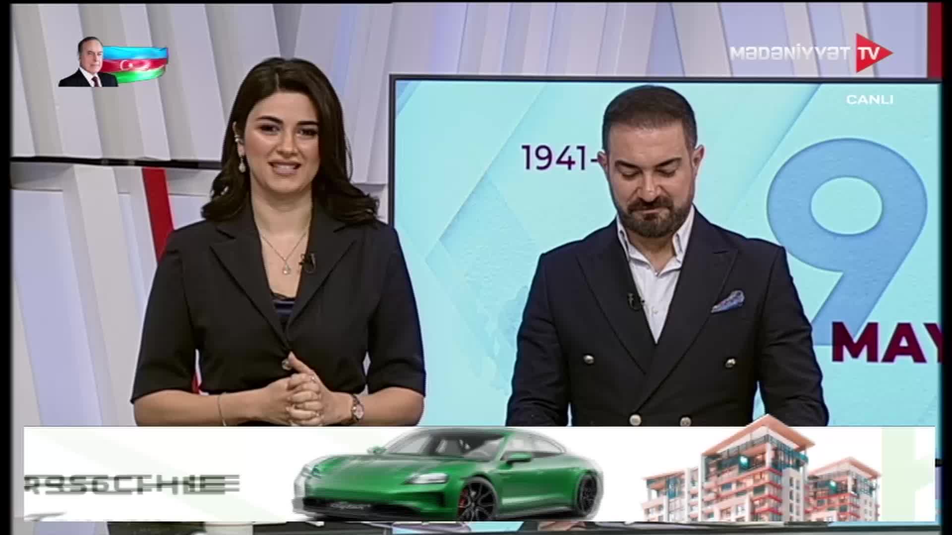 GIA TV Program Thumbnail, Poster