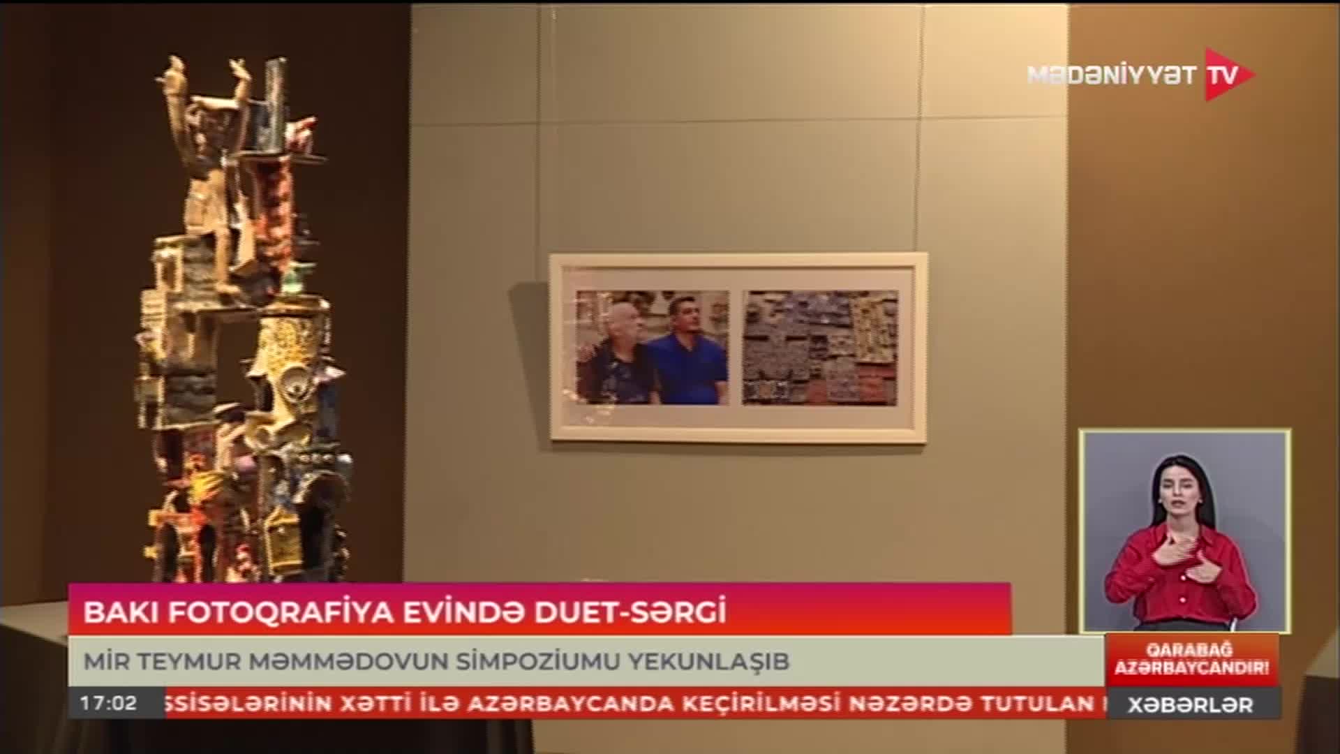 GIA TV Program Thumbnail, Poster