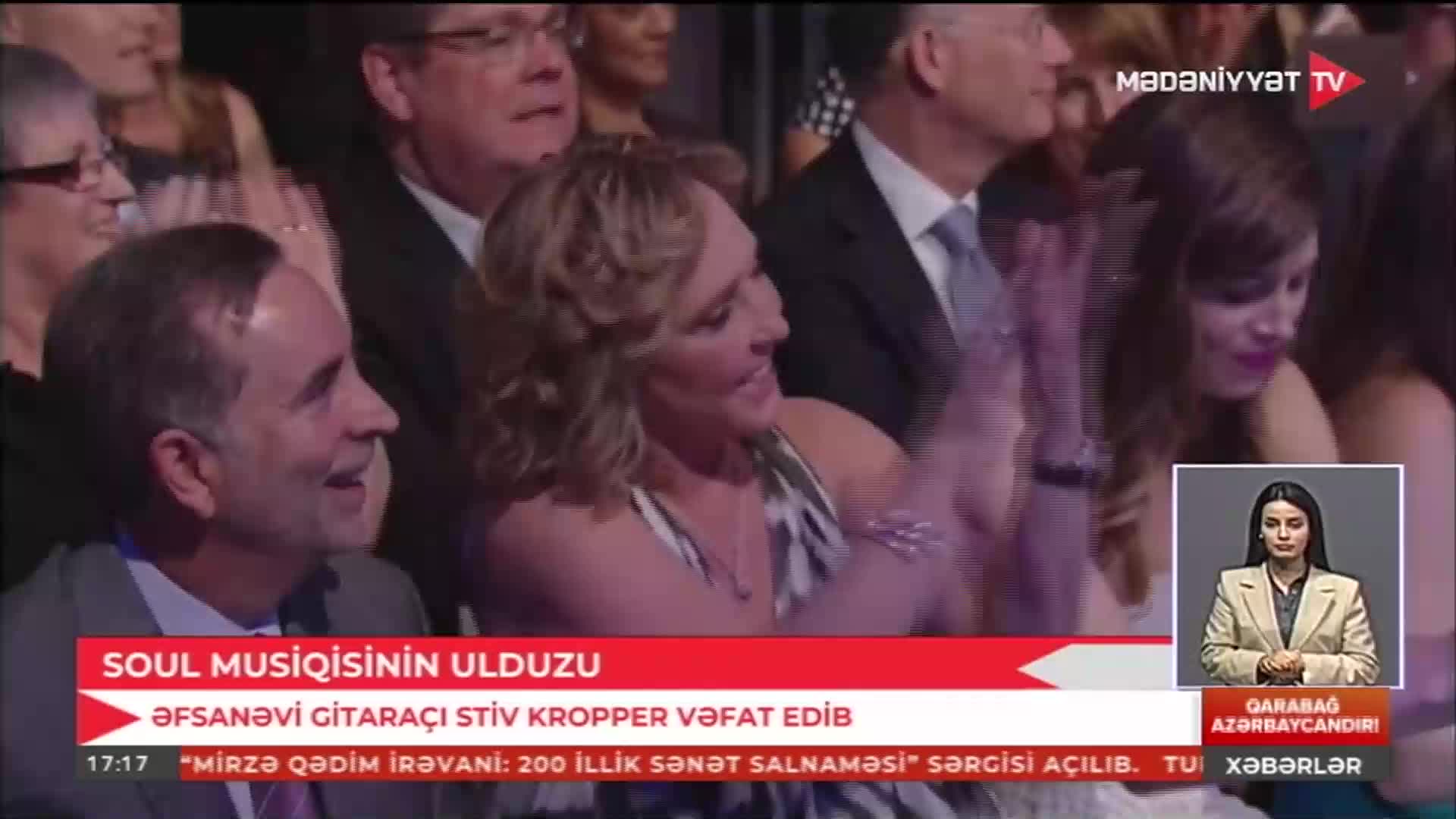 GIA TV Program Thumbnail, Poster