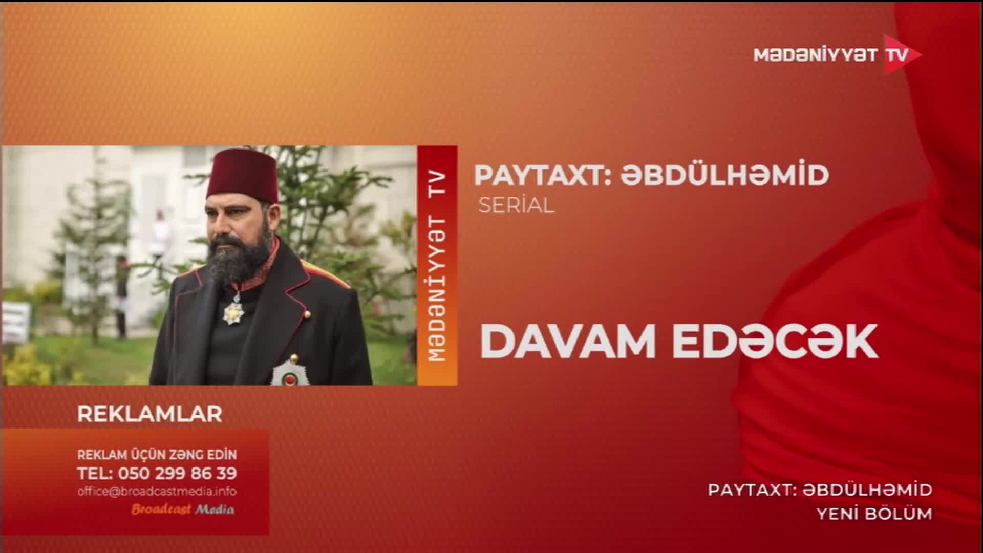 GIA TV Program Thumbnail, Poster