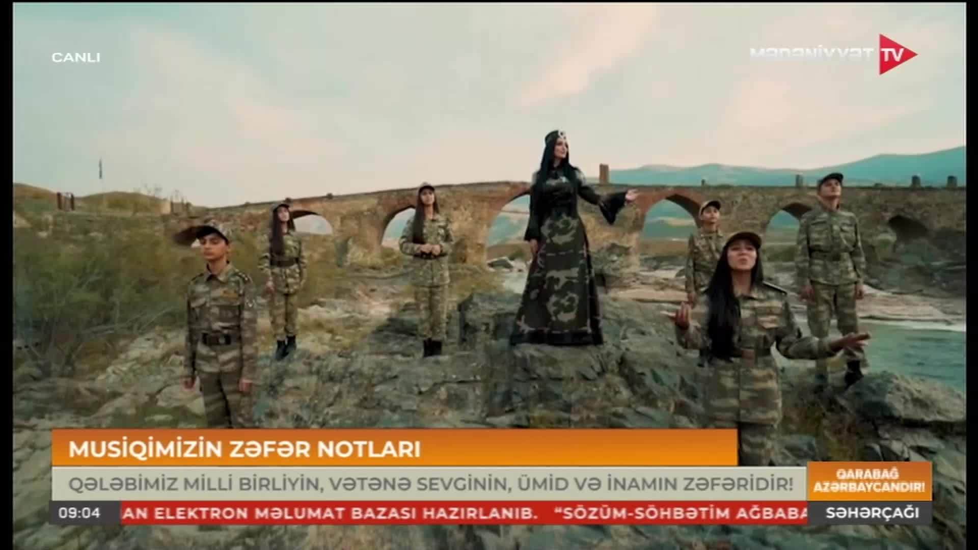 GIA TV Program Thumbnail, Poster