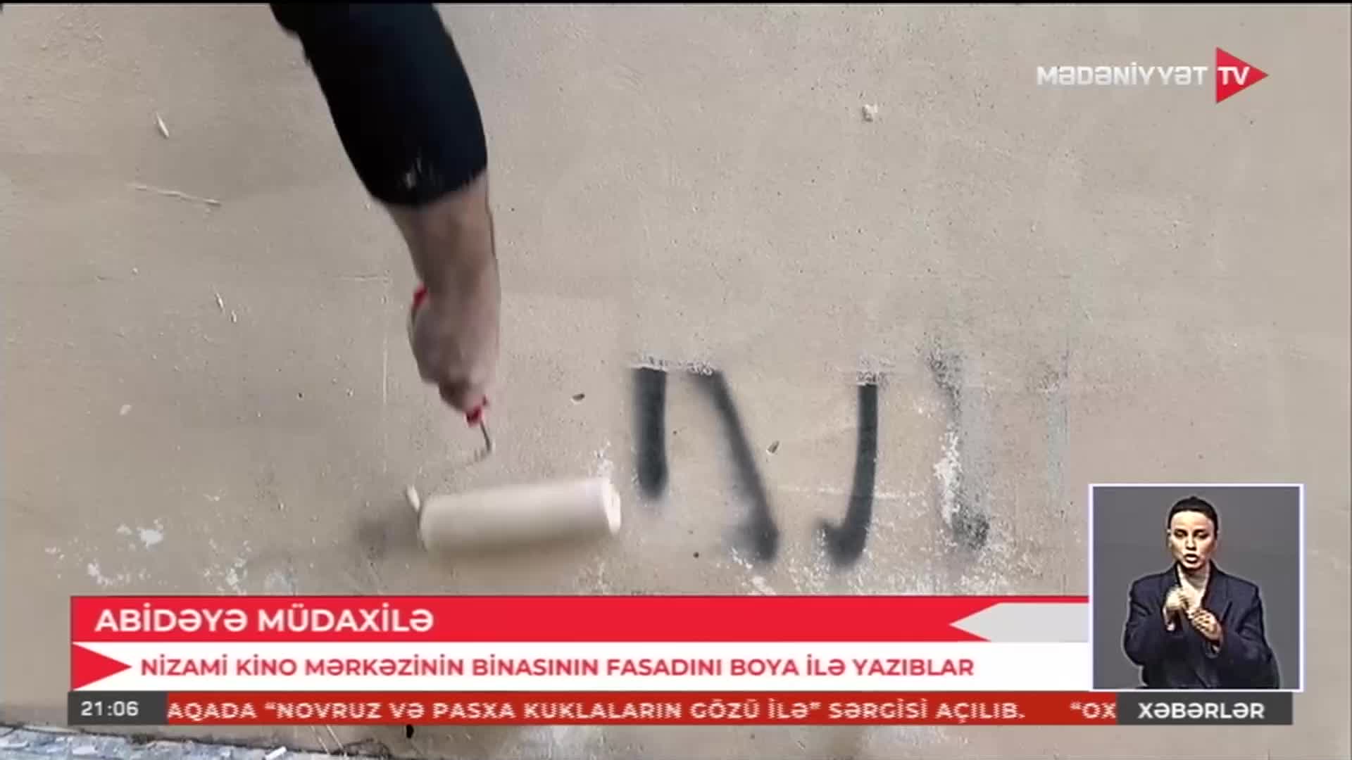 GIA TV Program Thumbnail, Poster