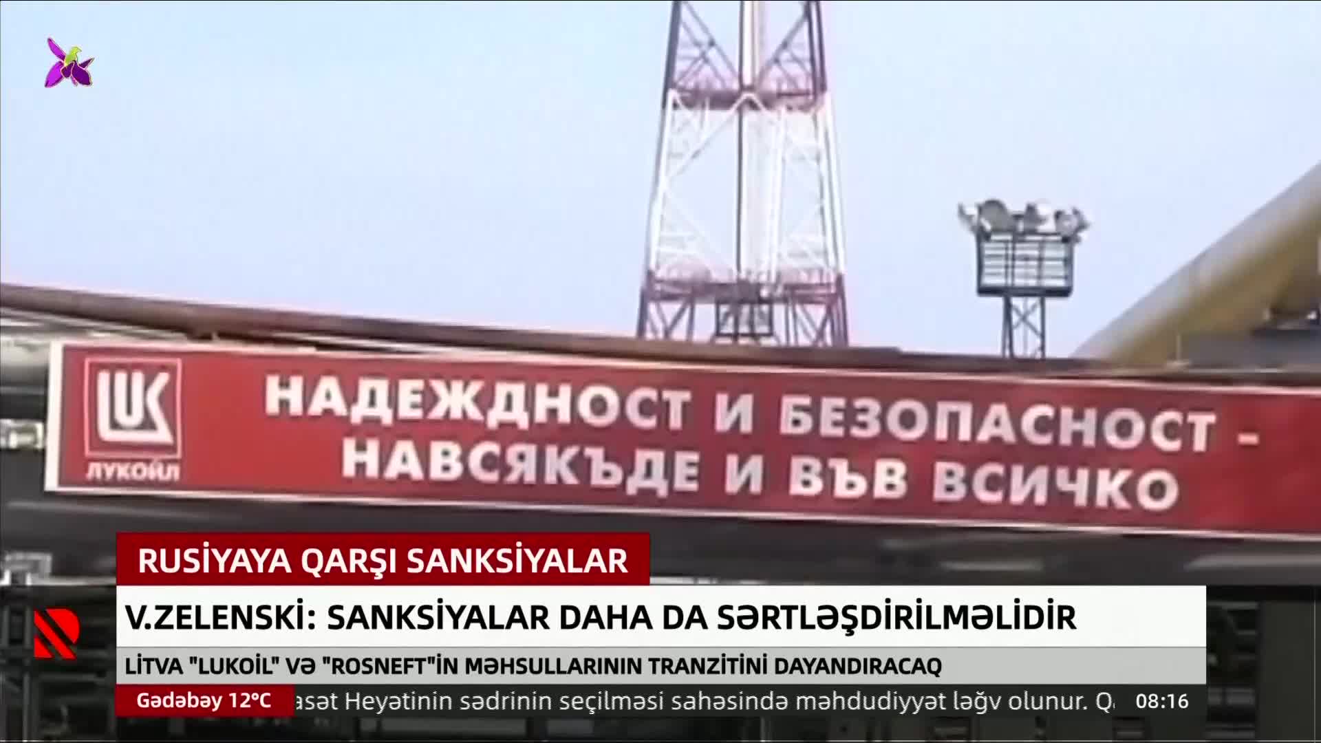 GIA TV Program Thumbnail, Poster