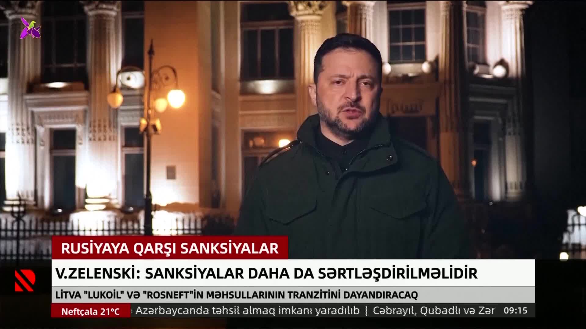 GIA TV Program Thumbnail, Poster