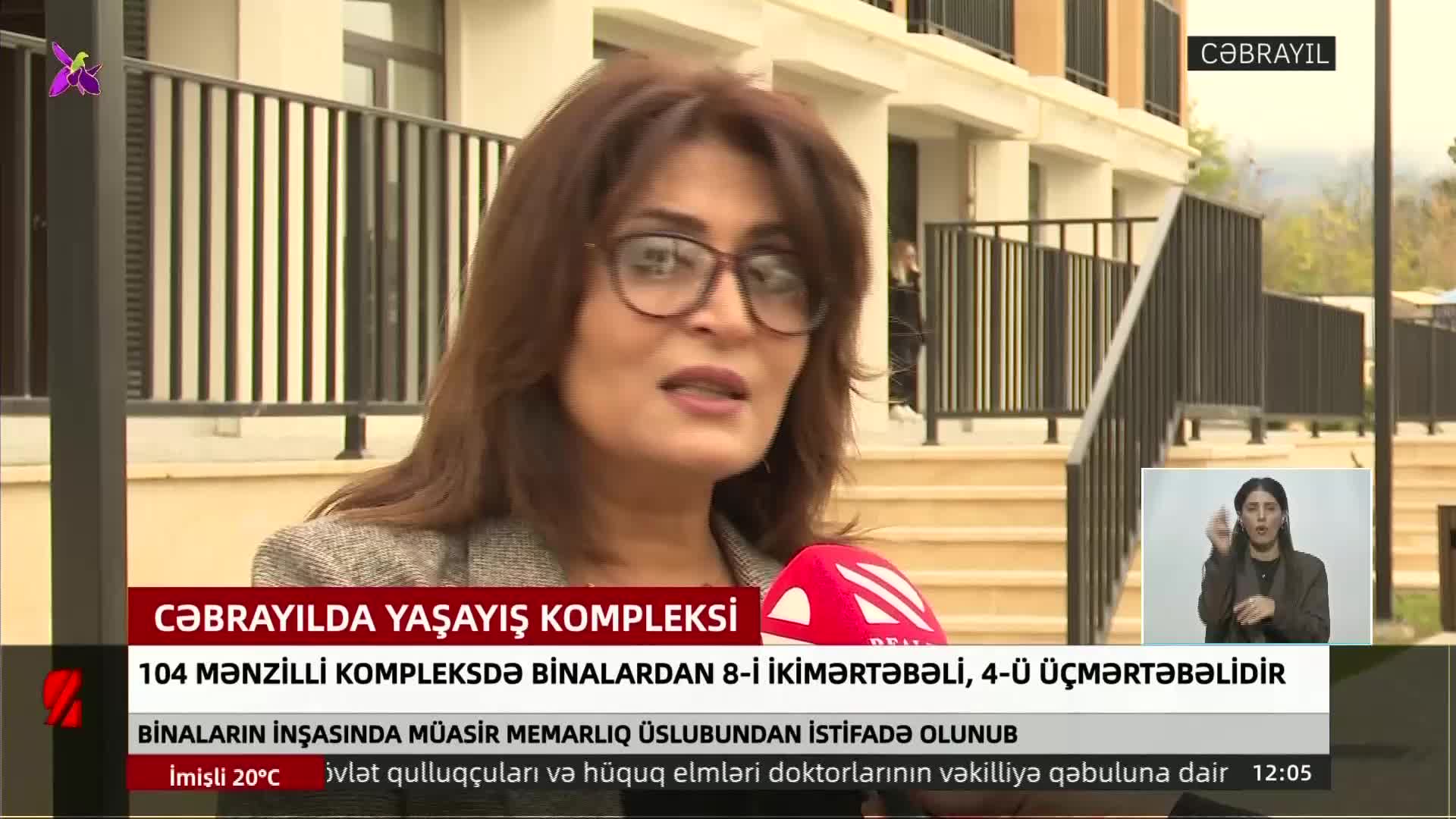 GIA TV Program Thumbnail, Poster