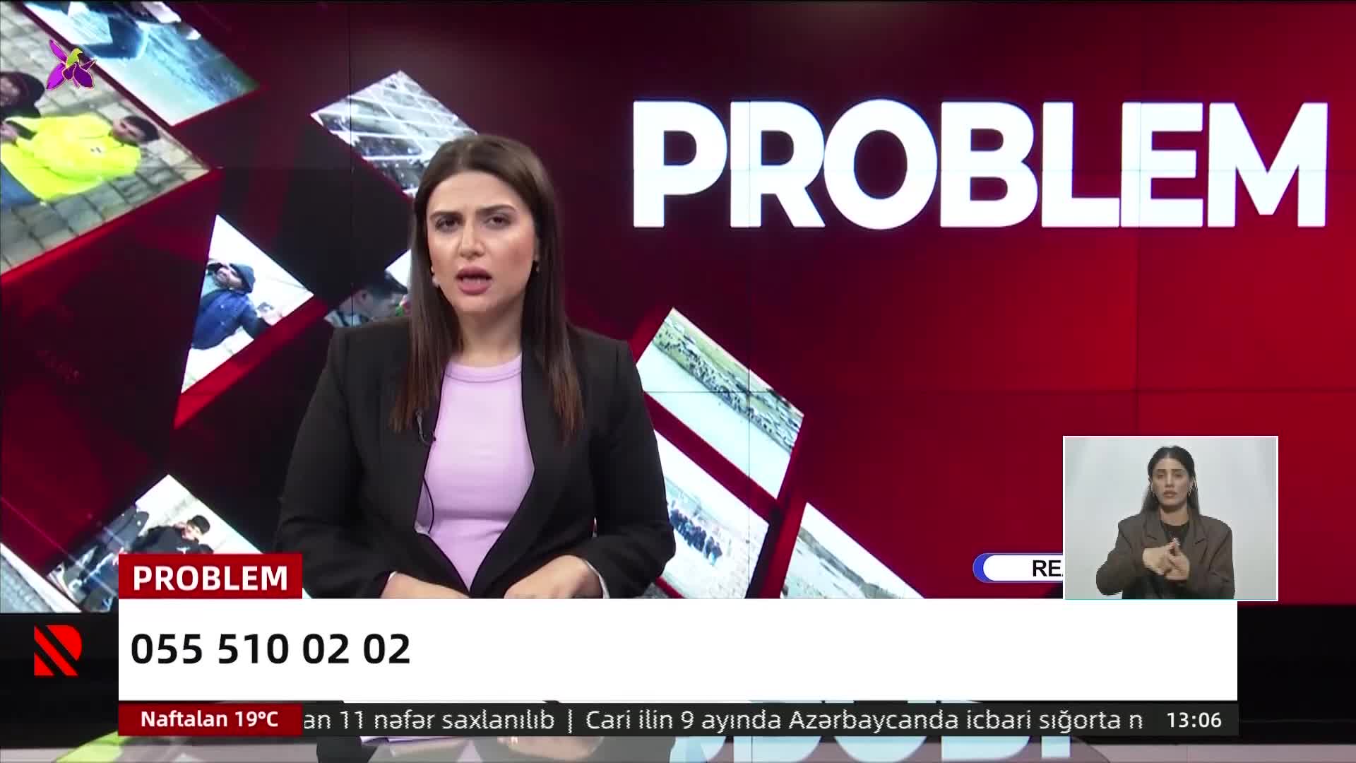 GIA TV Program Thumbnail, Poster