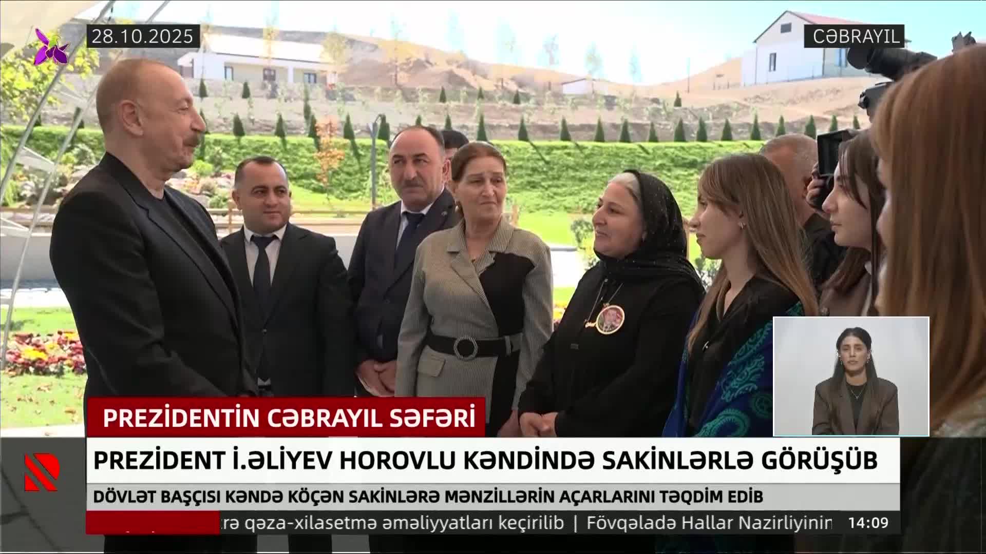 GIA TV Program Thumbnail, Poster