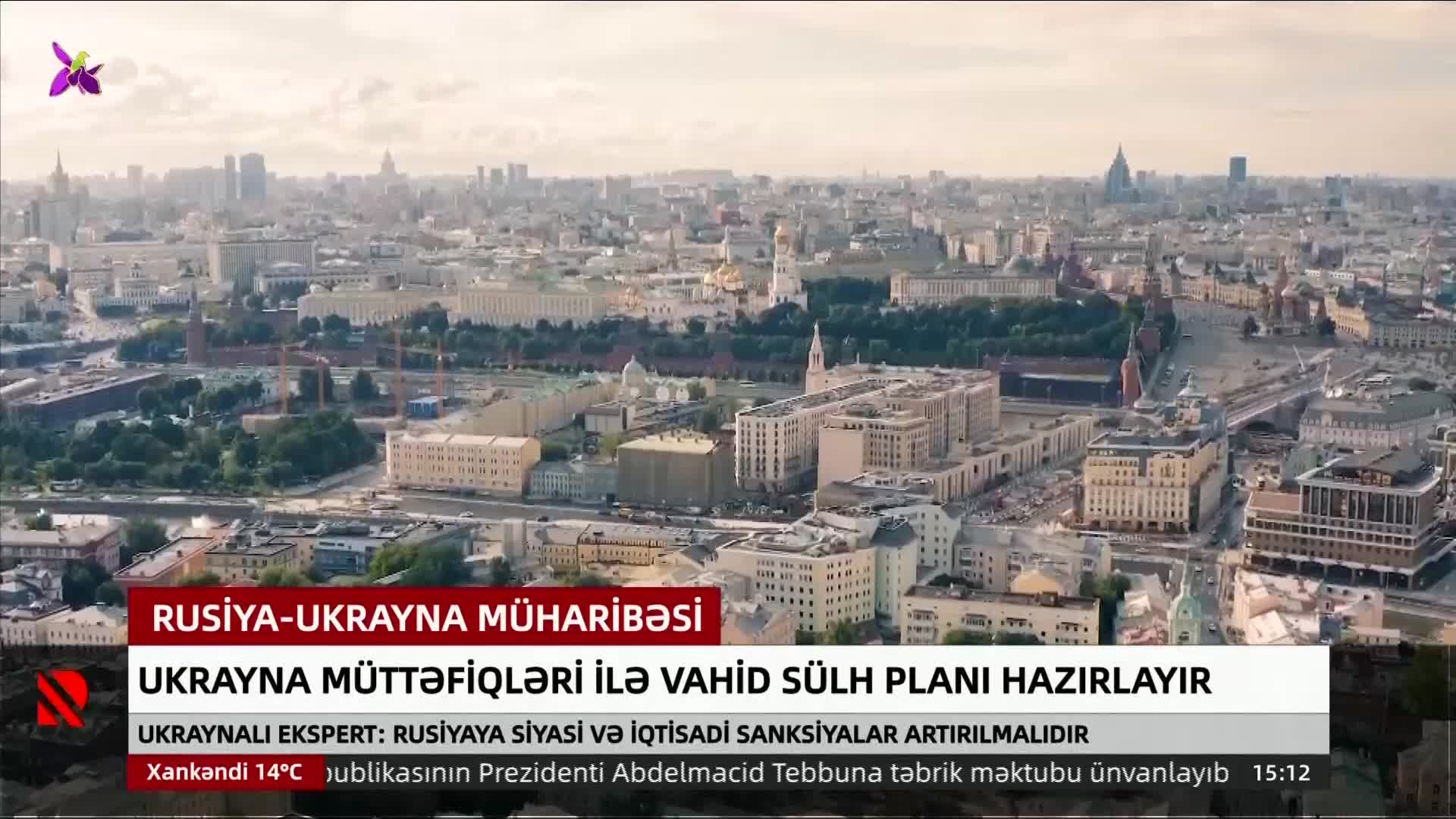 GIA TV Program Thumbnail, Poster