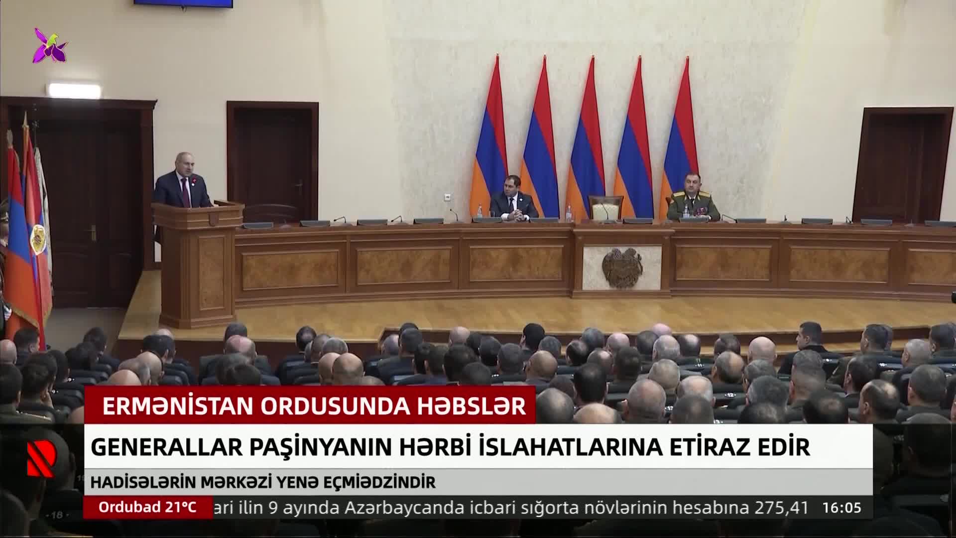 GIA TV Program Thumbnail, Poster