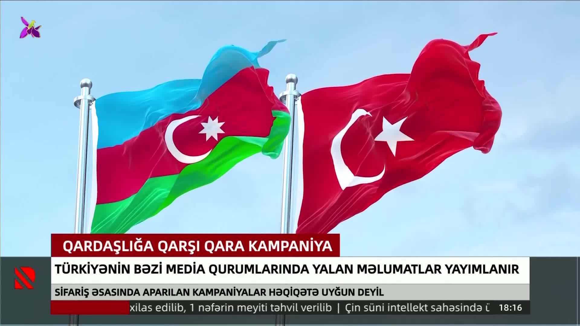 GIA TV Program Thumbnail, Poster