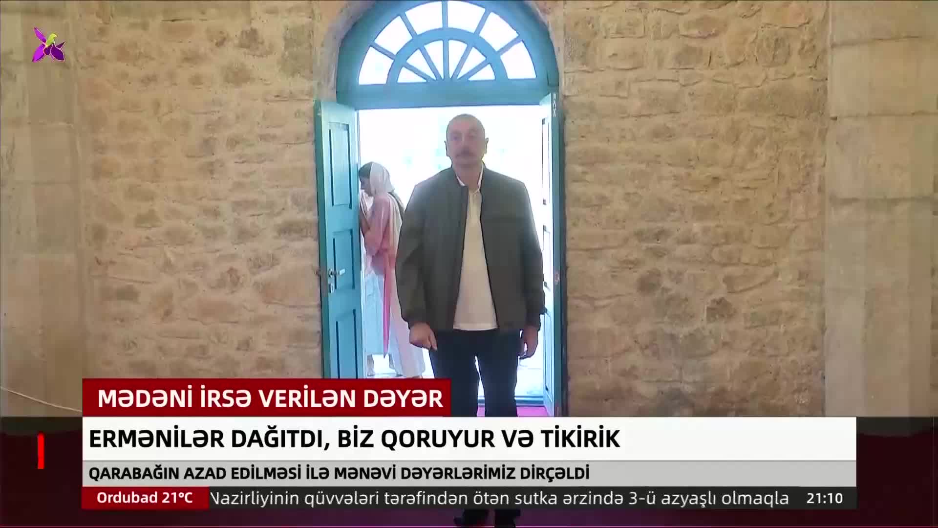 GIA TV Program Thumbnail, Poster