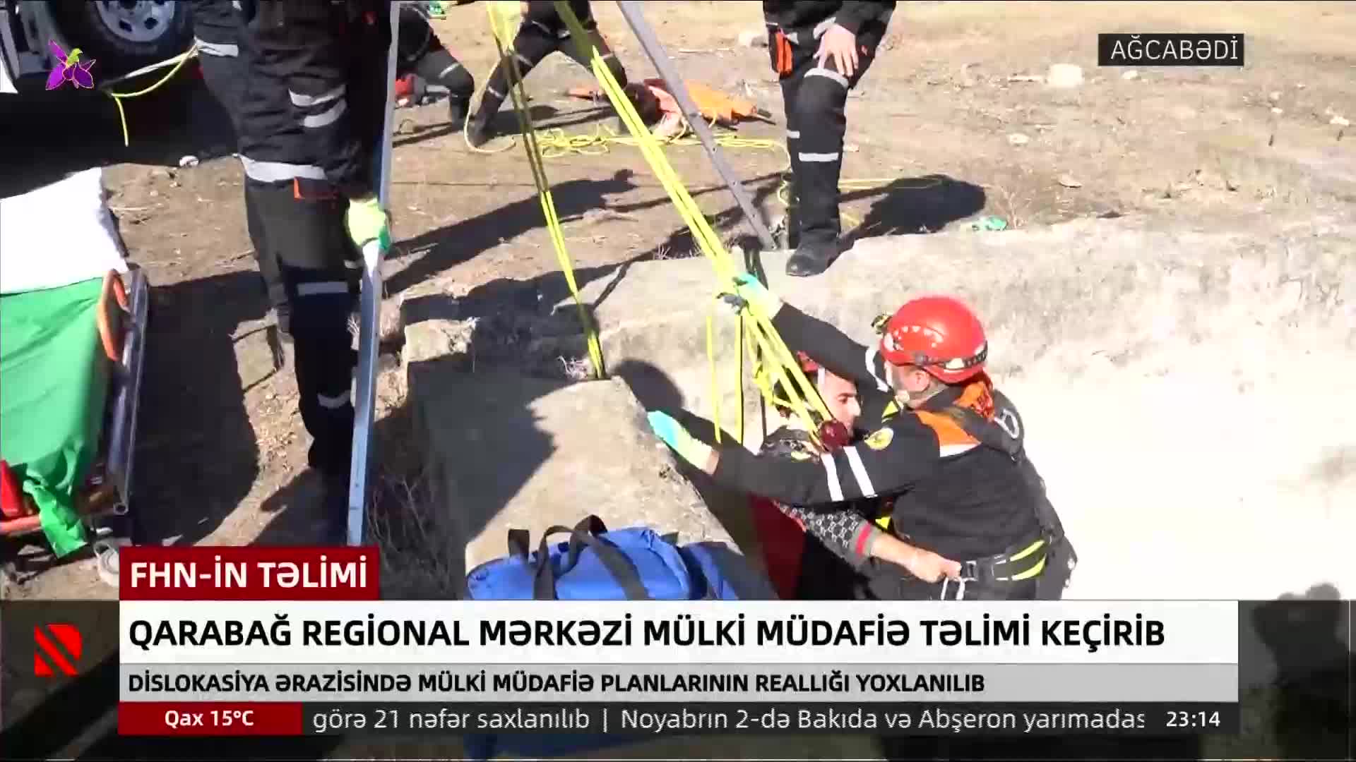 GIA TV Program Thumbnail, Poster