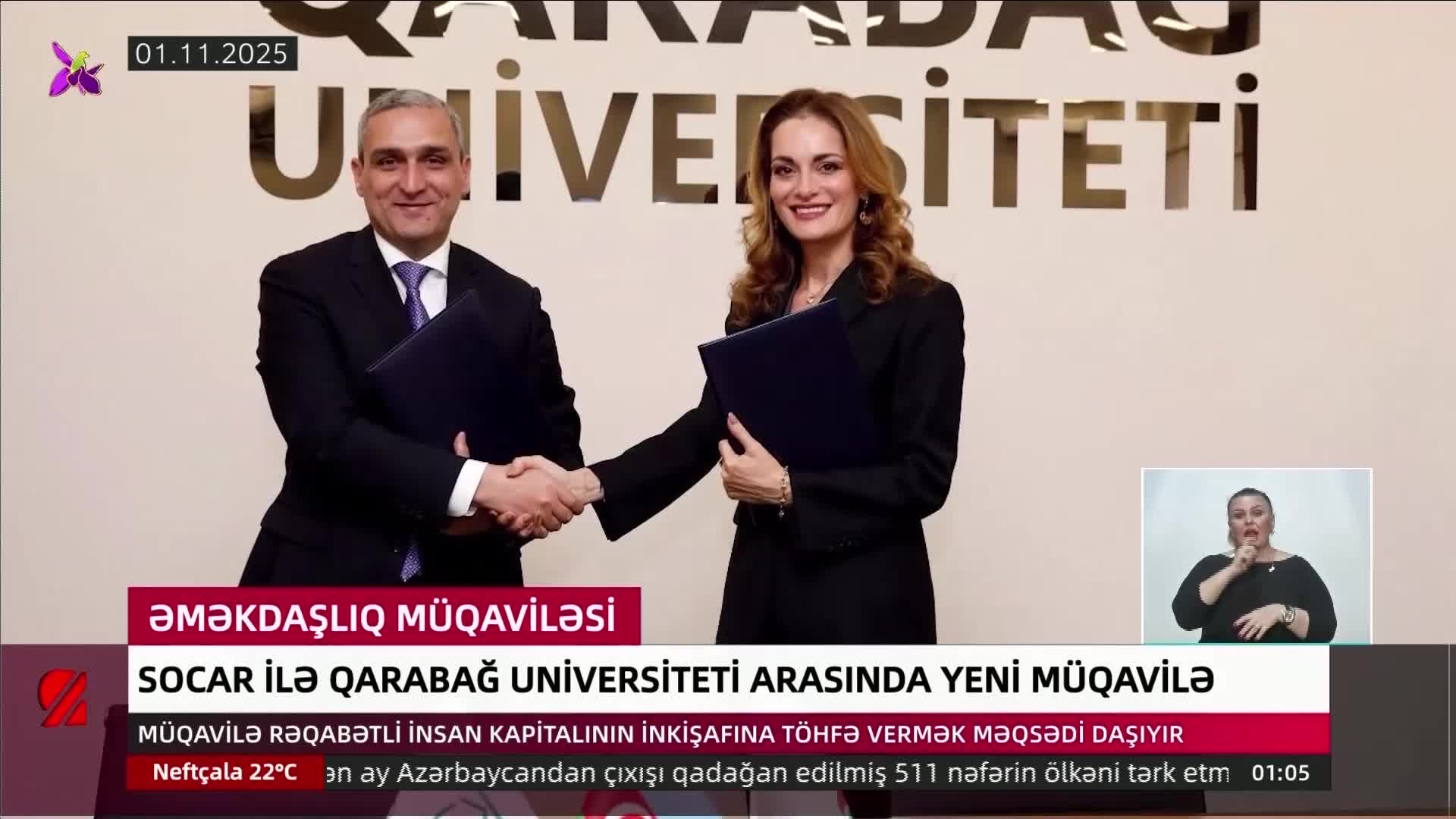 GIA TV Program Thumbnail, Poster