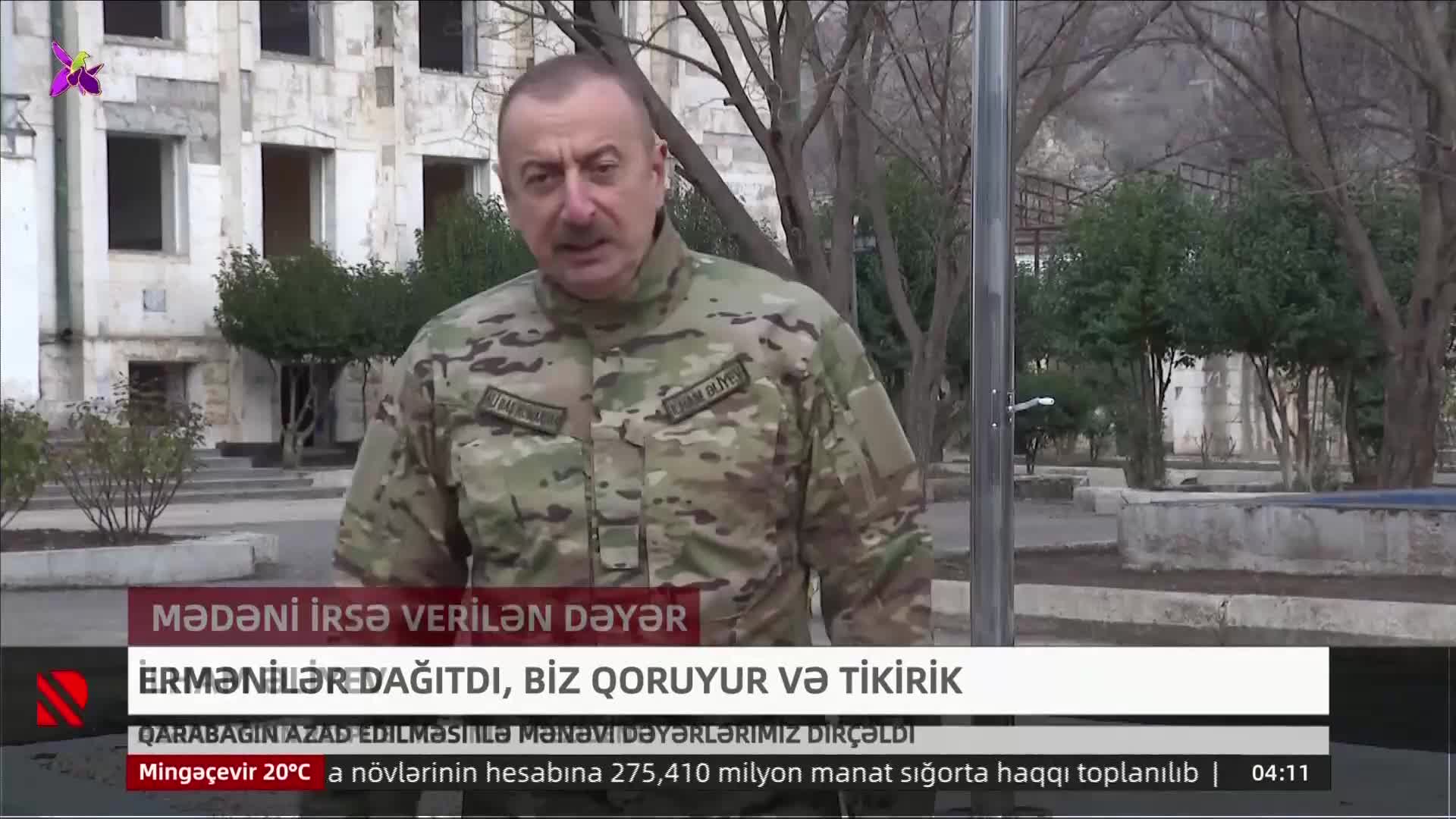 GIA TV Program Thumbnail, Poster