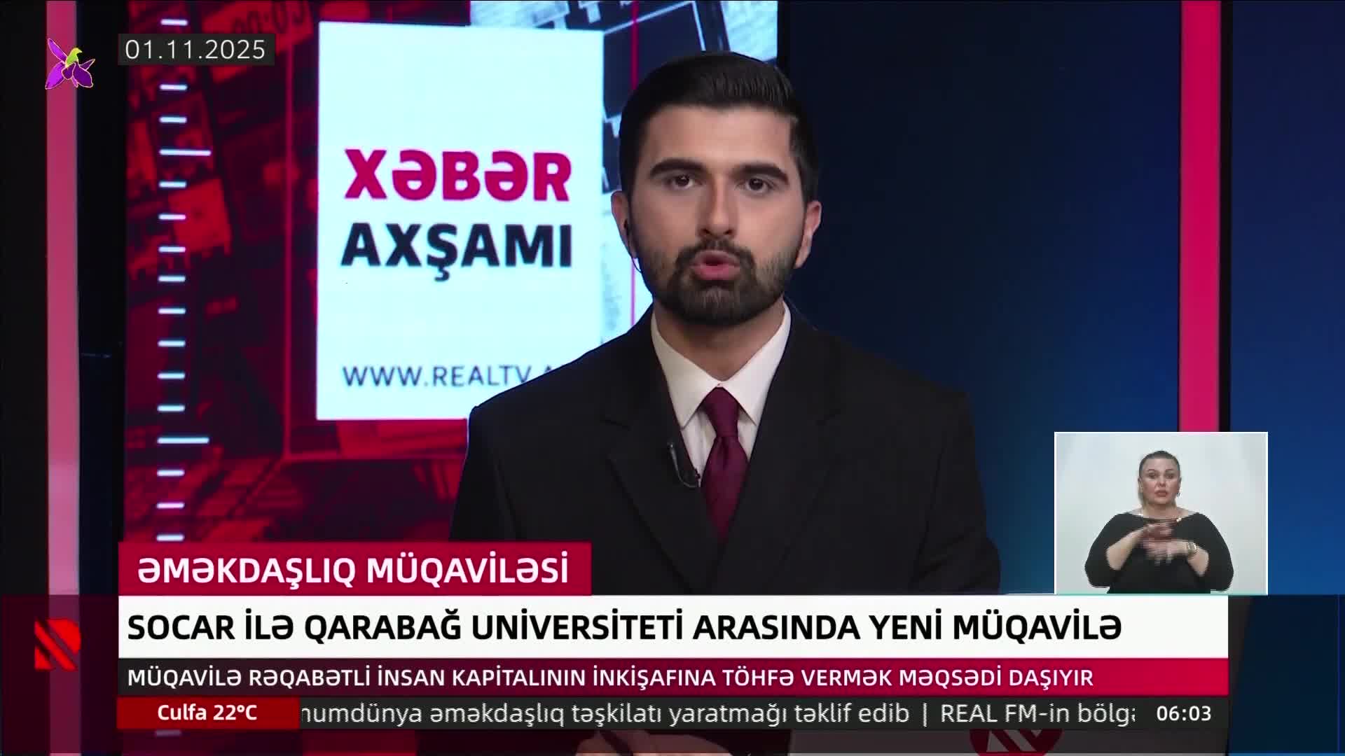 GIA TV Program Thumbnail, Poster