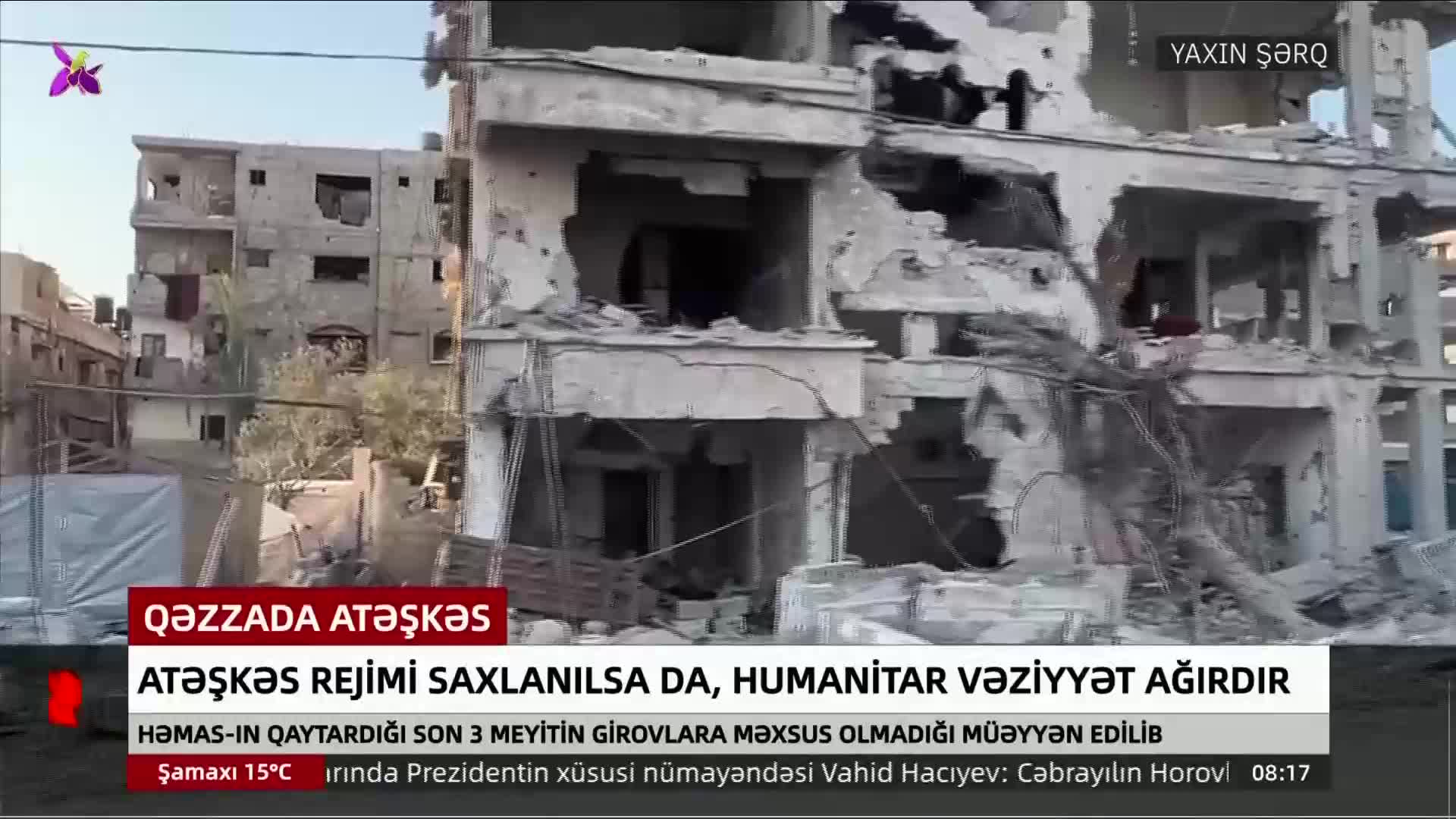 GIA TV Program Thumbnail, Poster