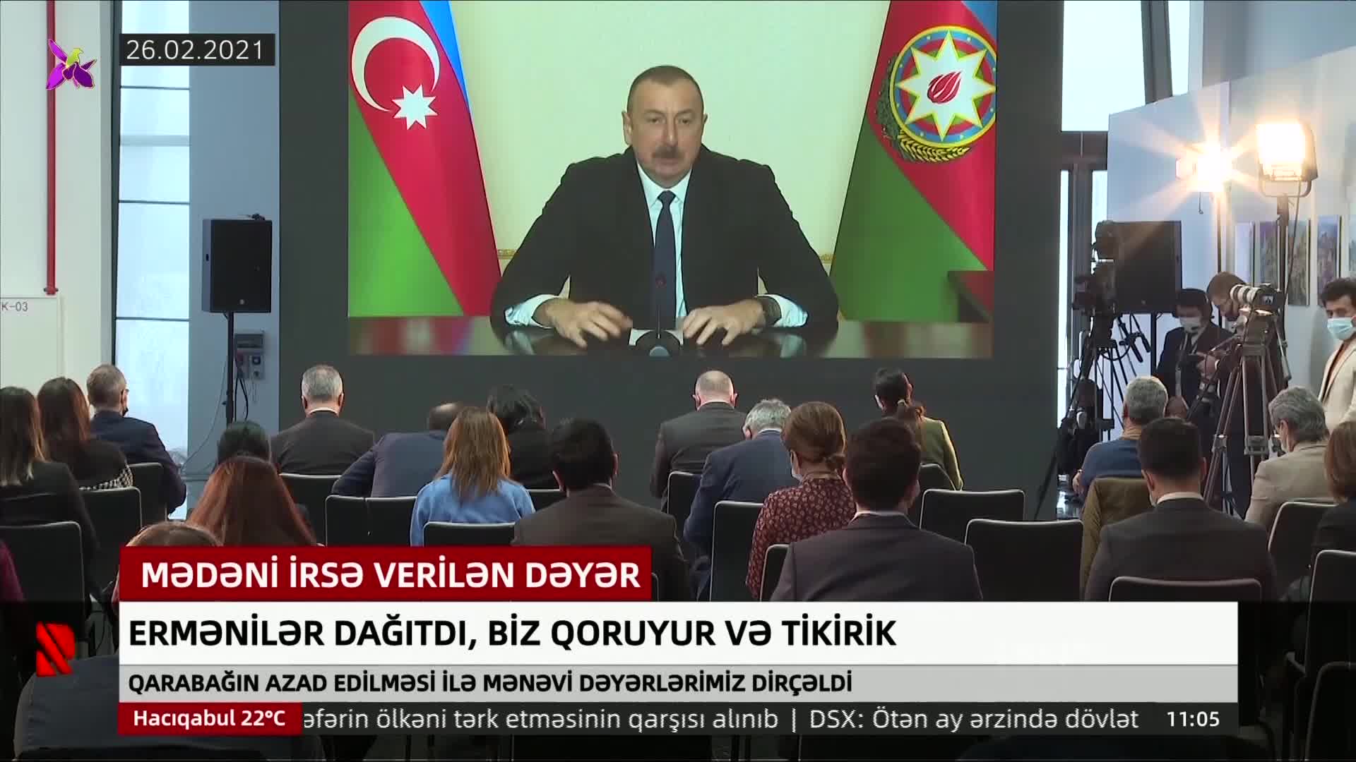 GIA TV Program Thumbnail, Poster