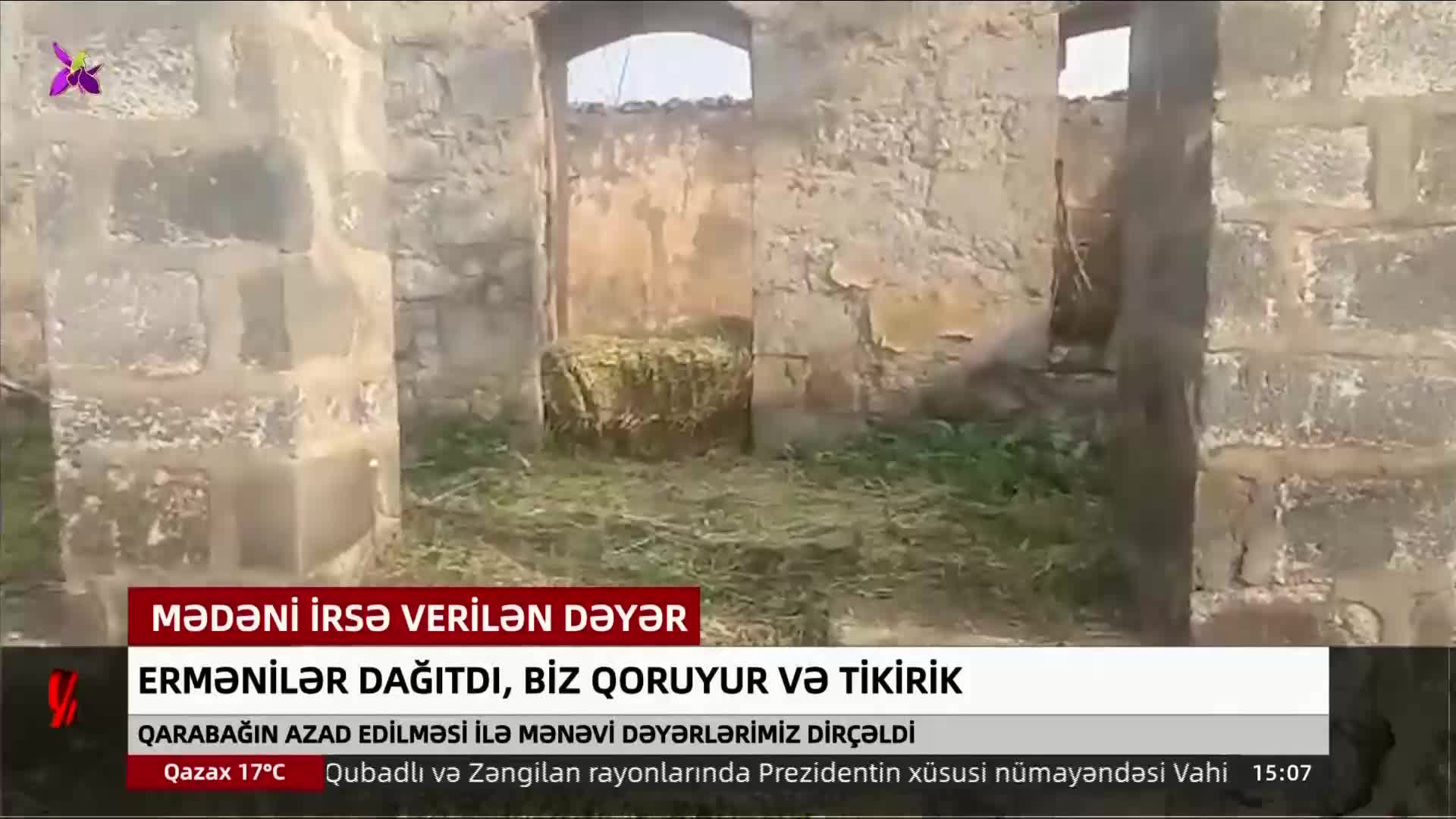 GIA TV Program Thumbnail, Poster