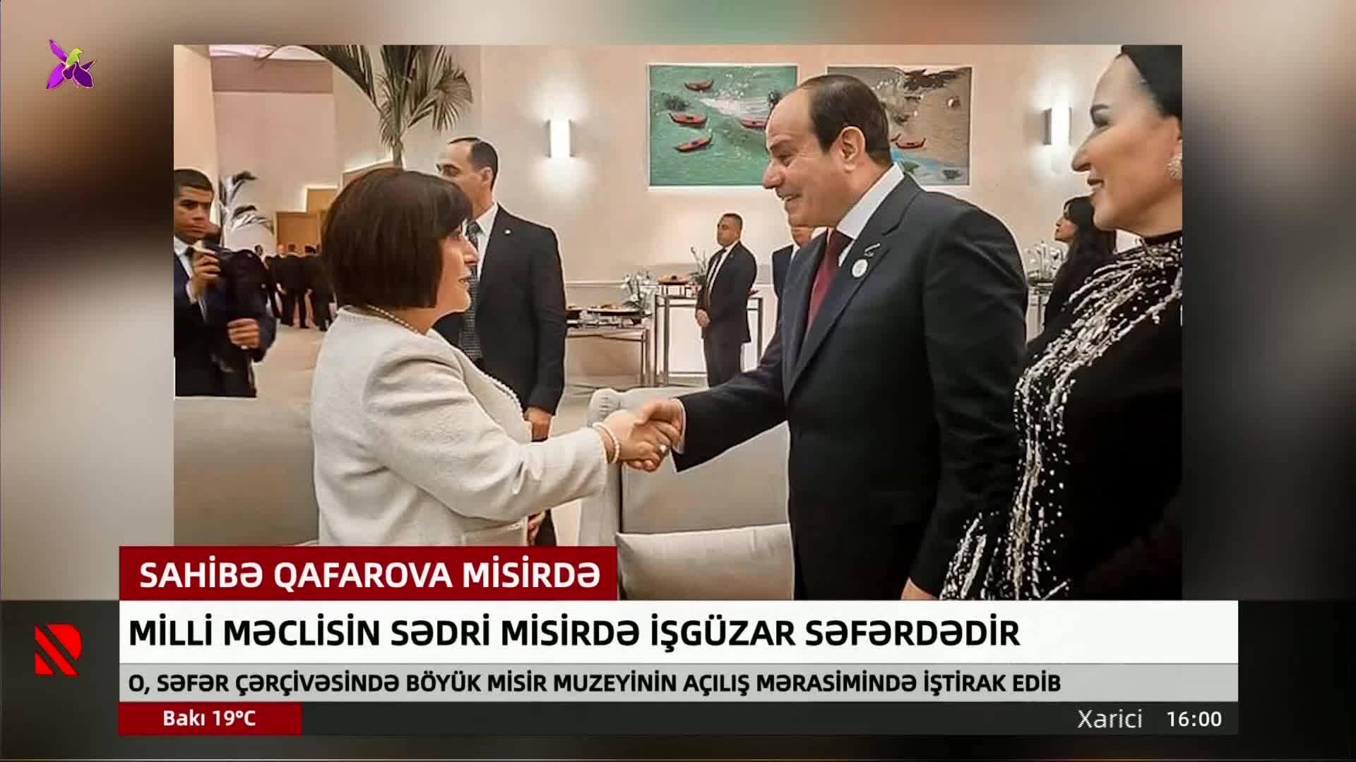 GIA TV Program Thumbnail, Poster