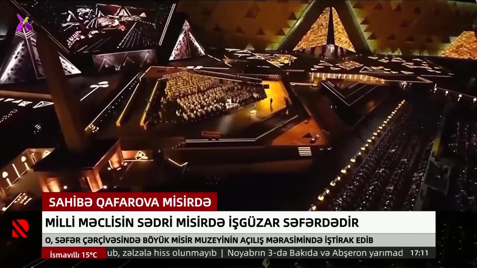 GIA TV Program Thumbnail, Poster