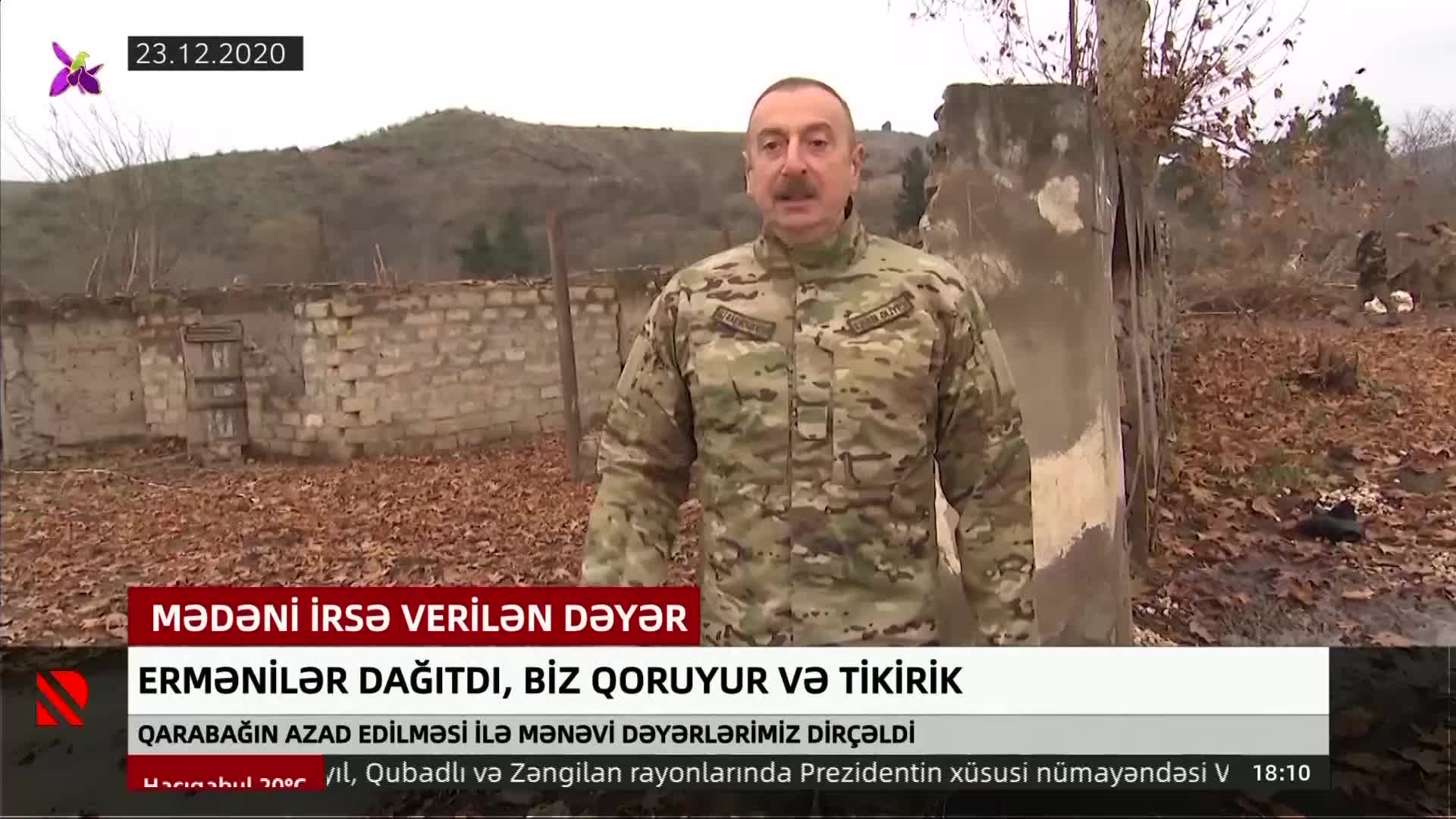 GIA TV Program Thumbnail, Poster