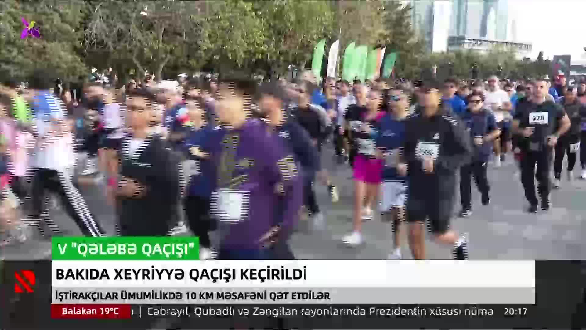 GIA TV Program Thumbnail, Poster