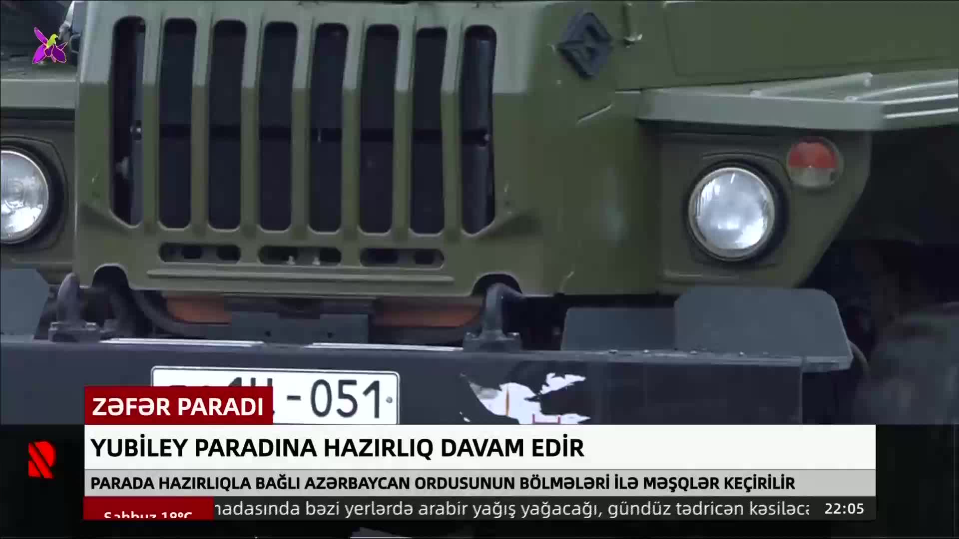 GIA TV Program Thumbnail, Poster