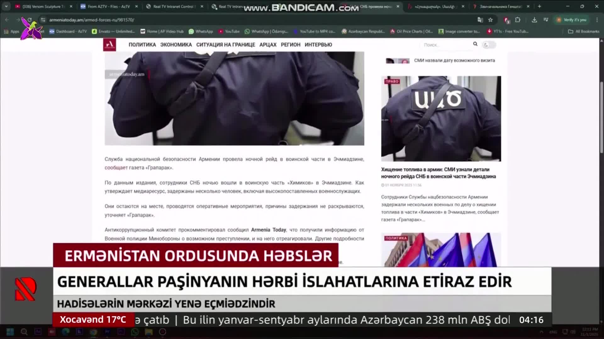 GIA TV Program Thumbnail, Poster